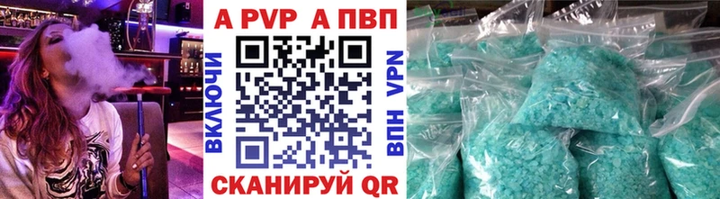 Купить закладки  Мелеуз  APVP крисы CK 