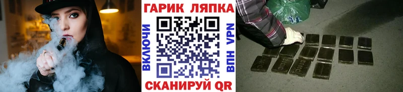 Гашиш hashish  Купить  Мелеуз 