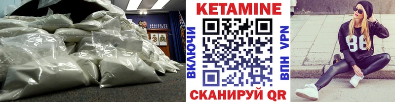 Купить закладки  Мелеуз  Кетамин VHQ 