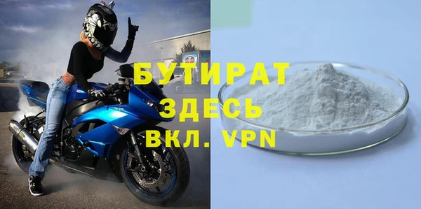 ECSTASY Бугульма
