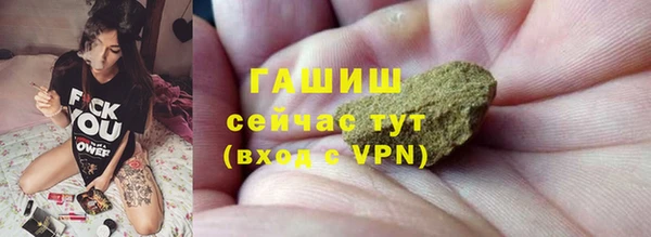 ECSTASY Бугульма