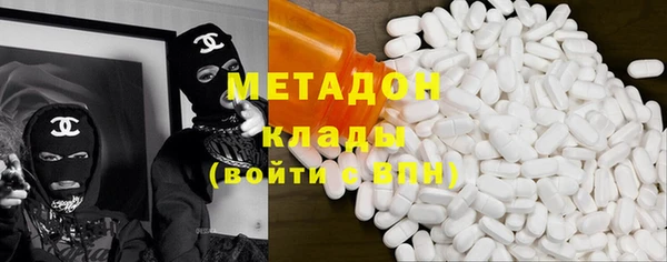 мдма Бородино