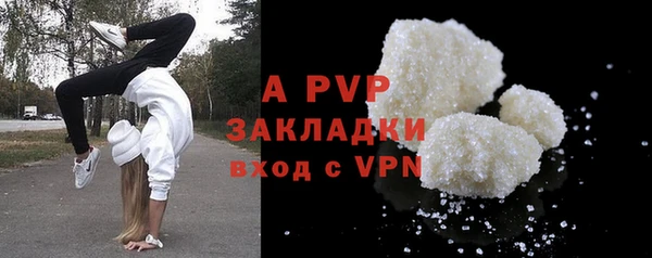 марки lsd Бронницы