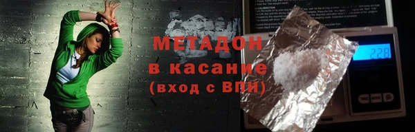 мдма Бородино