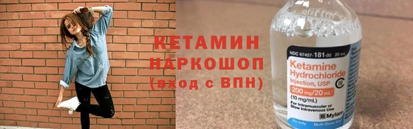 ECSTASY Бугульма