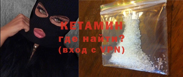 мдма Бородино