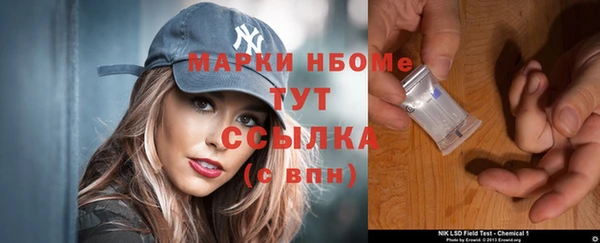 марки lsd Бронницы