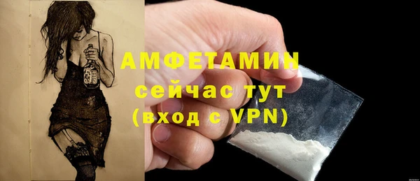 мдма Бородино
