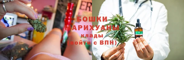 мдма Бородино