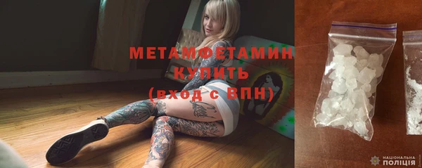мдма Бородино