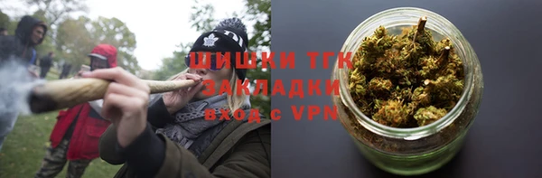 мдма Бородино