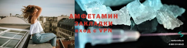 марки lsd Бронницы