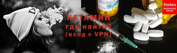 мдма Бородино