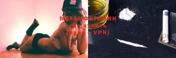 мдма Бородино