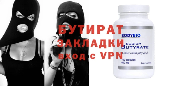 ECSTASY Бугульма