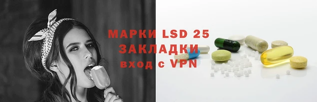 мдма Бородино