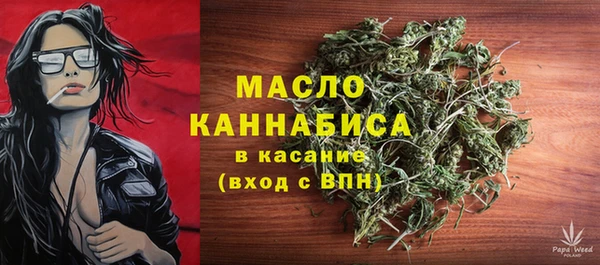 мдма Бородино