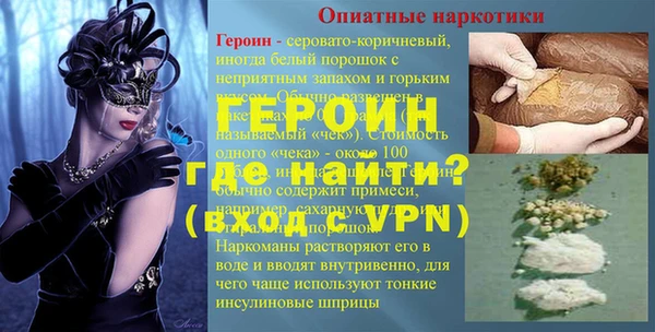 марки lsd Бронницы