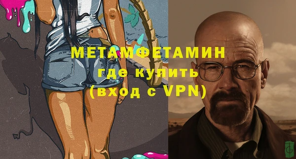 ECSTASY Бугульма