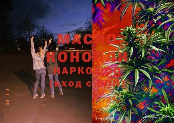 ECSTASY Бугульма