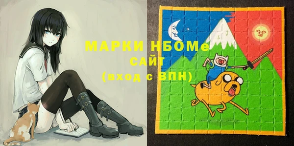 марки lsd Бронницы