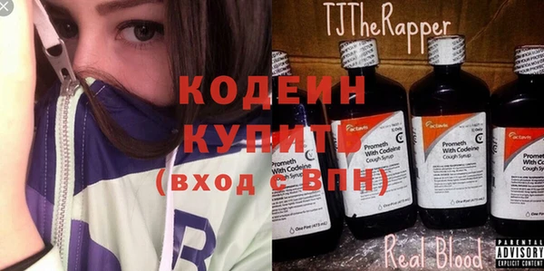 мдма Бородино