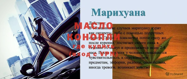 ECSTASY Бугульма