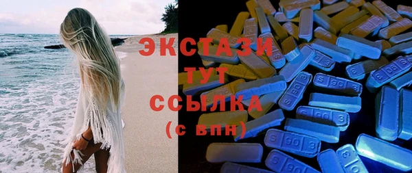 марки lsd Бронницы