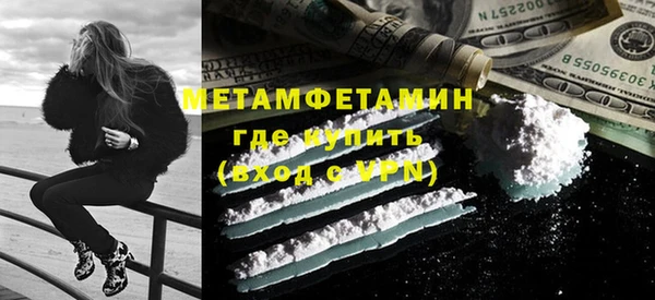 ECSTASY Бугульма
