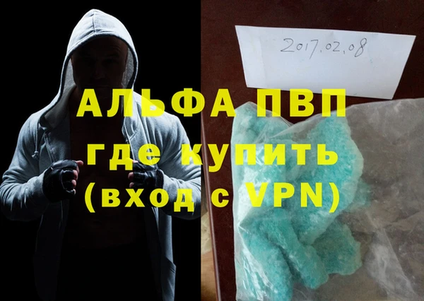 эйфоретик Верхний Тагил