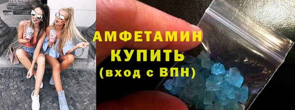 мдма Бородино