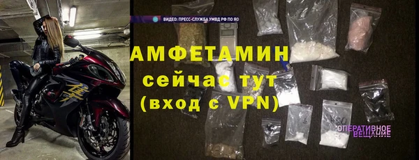 мдма Бородино