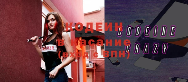 ECSTASY Бугульма