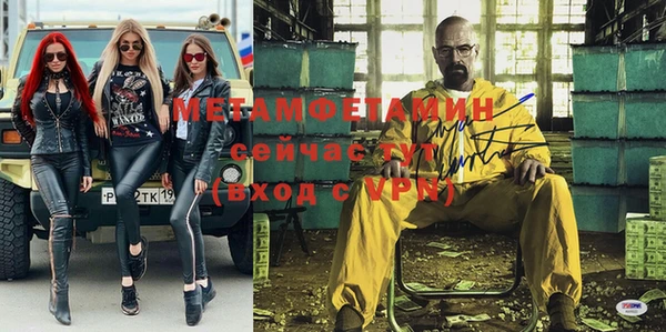 мдма Бородино