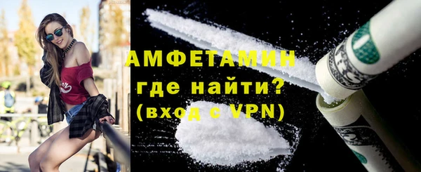 ECSTASY Бугульма