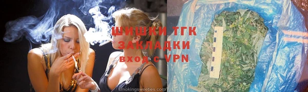 марки lsd Бронницы