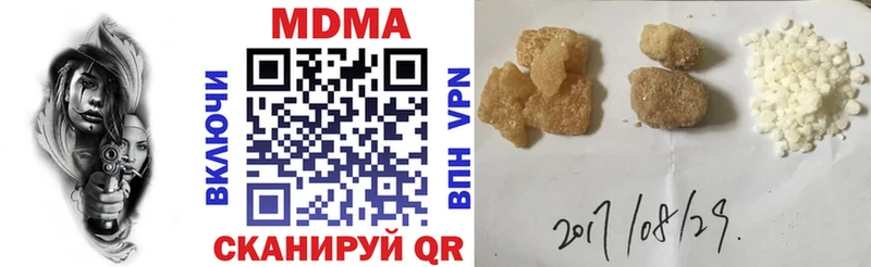 МДМА молли  Купить закладки  Мелеуз 