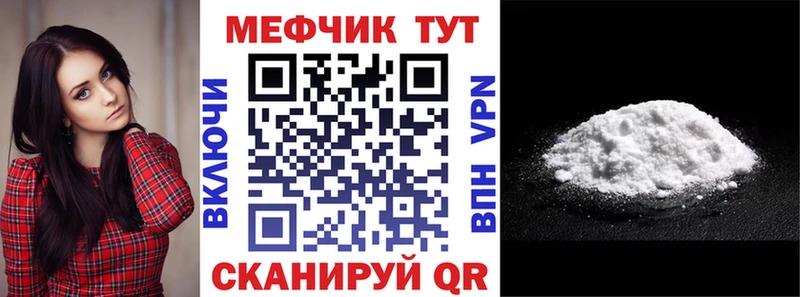 Мефедрон mephedrone  Купить где  Мелеуз 
