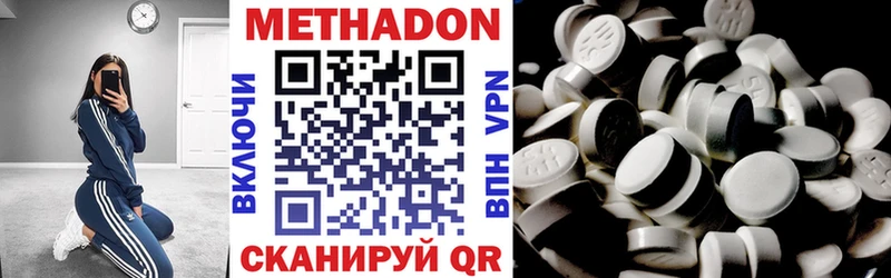 МЕТАДОН кристалл  Купить закладки  Мелеуз 
