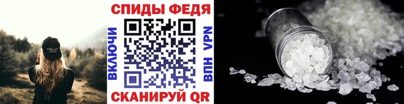 Метамфетамин винт  Купить  Мелеуз 