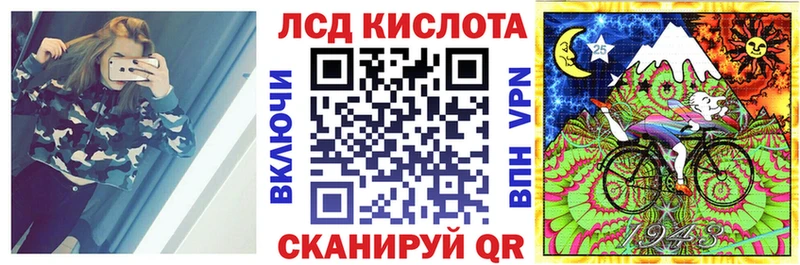 Купить закладки  Мелеуз  Марки 25I-NBOMe 1,8мг 